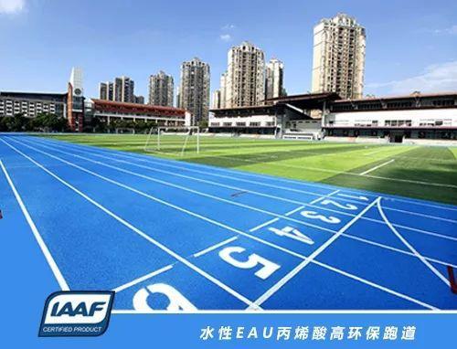 B·sport（中国体育）：世界八个脑洞大开的塑胶跑道你听过几个？(图5)