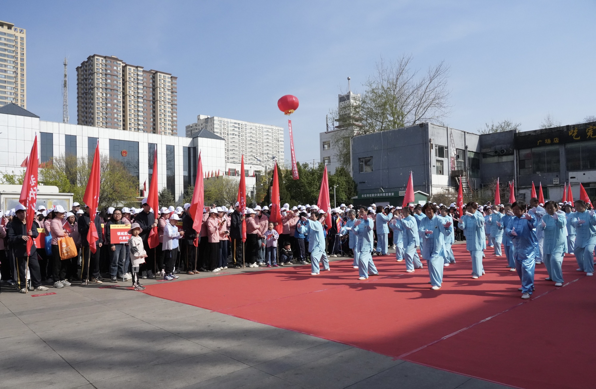 B·sport（中国体育）：2024太原市第十届全民健身节古交分会场活动启动(图2)