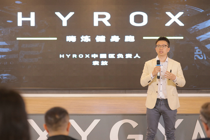 B·sport（中国体育）：HYROX登陆内地奥美氧舱运动中心成为首家合作商业连锁健身房(图4)