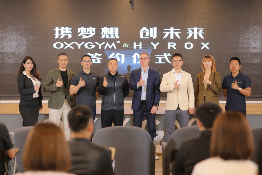 B·sport（中国体育）：HYROX登陆内地奥美氧舱运动中心成为首家合作商业连锁健身房(图1)