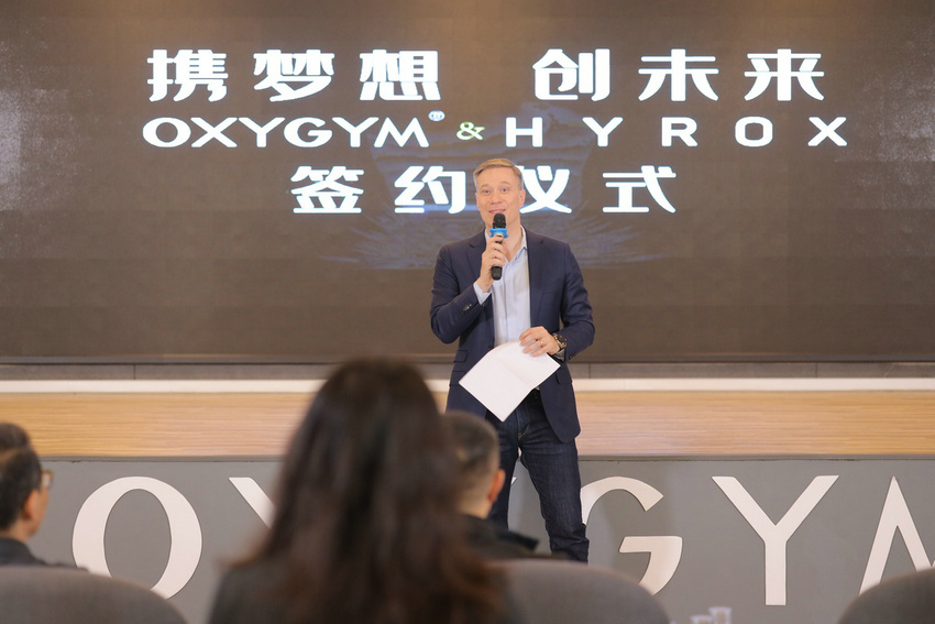 B·sport（中国体育）：HYROX登陆内地奥美氧舱运动中心成为首家合作商业连锁健身房(图3)