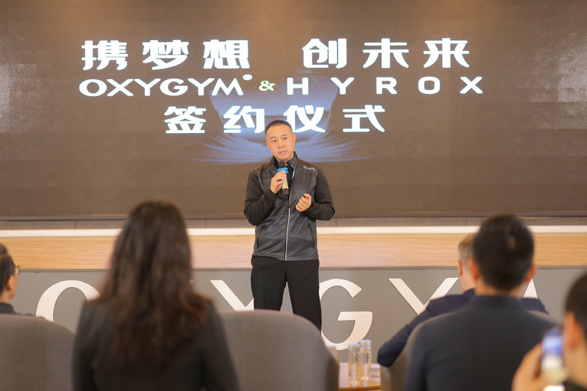 B·sport（中国体育）：HYROX登陆内地奥美氧舱运动中心成为首家合作商业连锁健身房(图5)