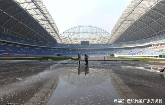 B体育：塑胶跑道清洁之道：从入门到精通(图3)