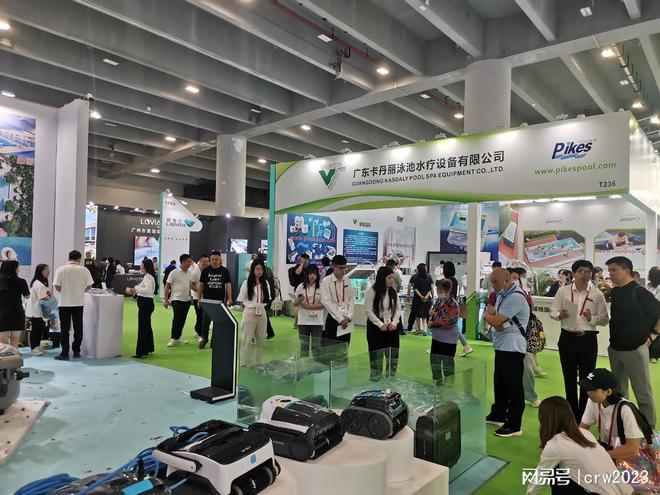 B·sport（中国体育）：2024广州泳池展泳池设备展用品展览会(图1)