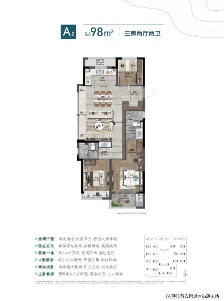 潮阅尚境府杭州(中建潮阅尚境府)首页网站丨欢迎您丨楼盘详情(图13)