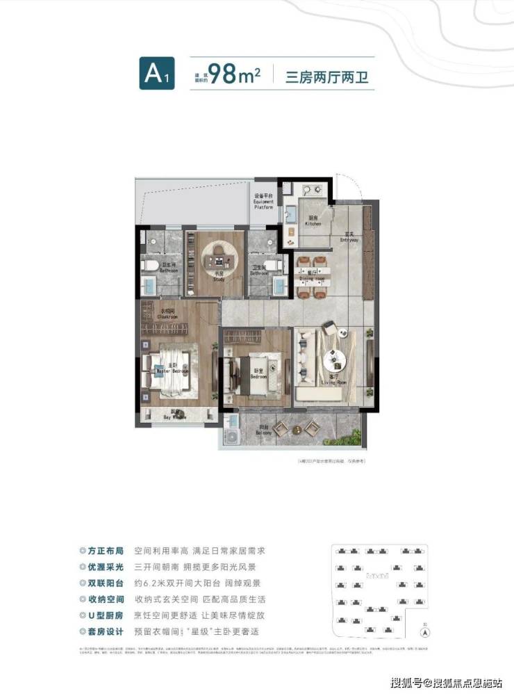 潮阅尚境府杭州(中建潮阅尚境府)首页网站丨欢迎您丨楼盘详情(图16)