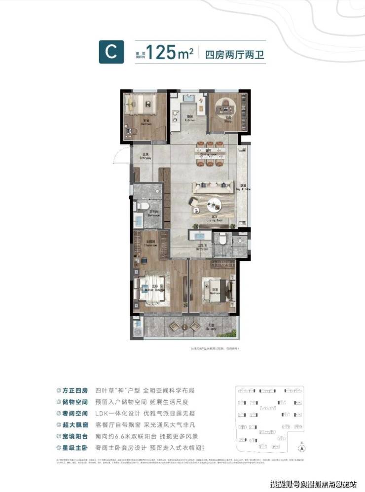 潮阅尚境府杭州(中建潮阅尚境府)首页网站丨欢迎您丨楼盘详情(图17)