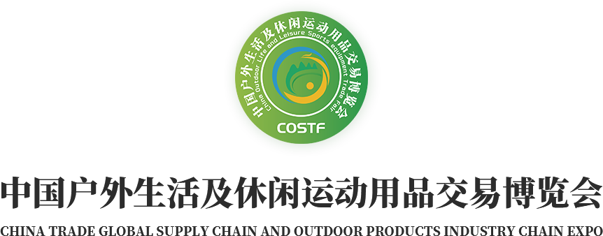 2024户外体育器材展(图1)