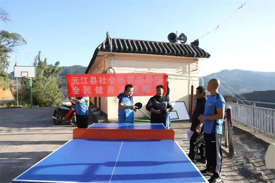 云南：以更高水平全民健身公共服务助推健康县城“勤锻炼”工作_新华网(图2)