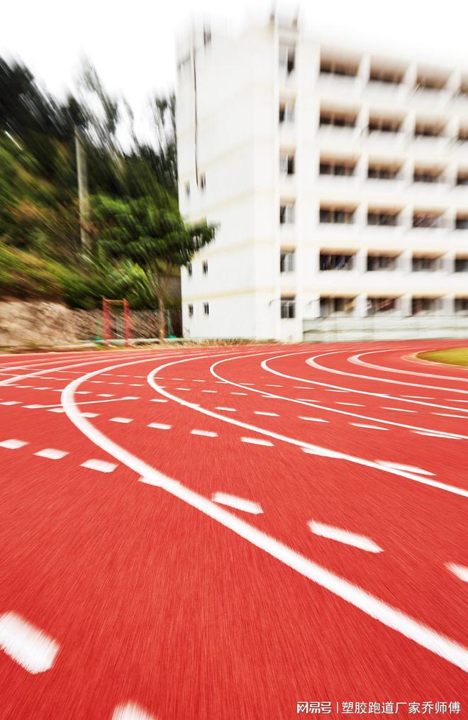 B体育：揭秘塑胶跑道：内外圈差异大揭秘(图2)