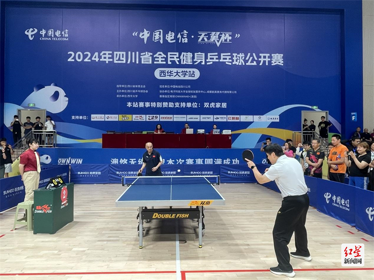 B·sport（中国体育）：时隔5年再进高校2024年四川省全民健身乒乓球公开赛西华大学站开赛(图2)