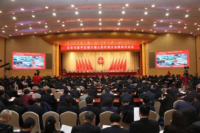 【聚焦昌平“两会”】更新健身器材800件、公益演出1005场次2024年昌平人生活更丰富→(图1)