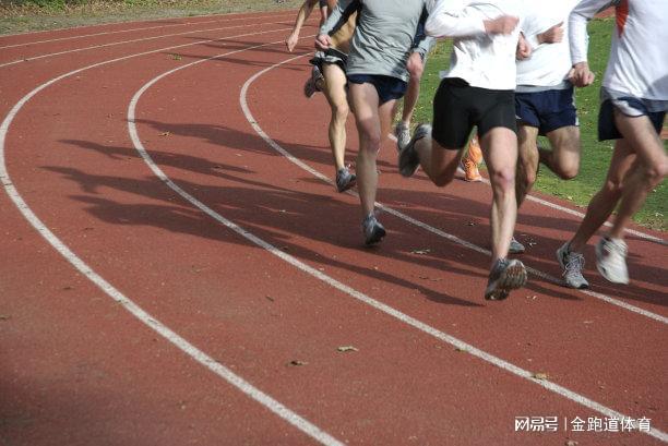 B·sport（中国体育）：性价比超高？全塑型塑胶跑道价格分析！(图2)