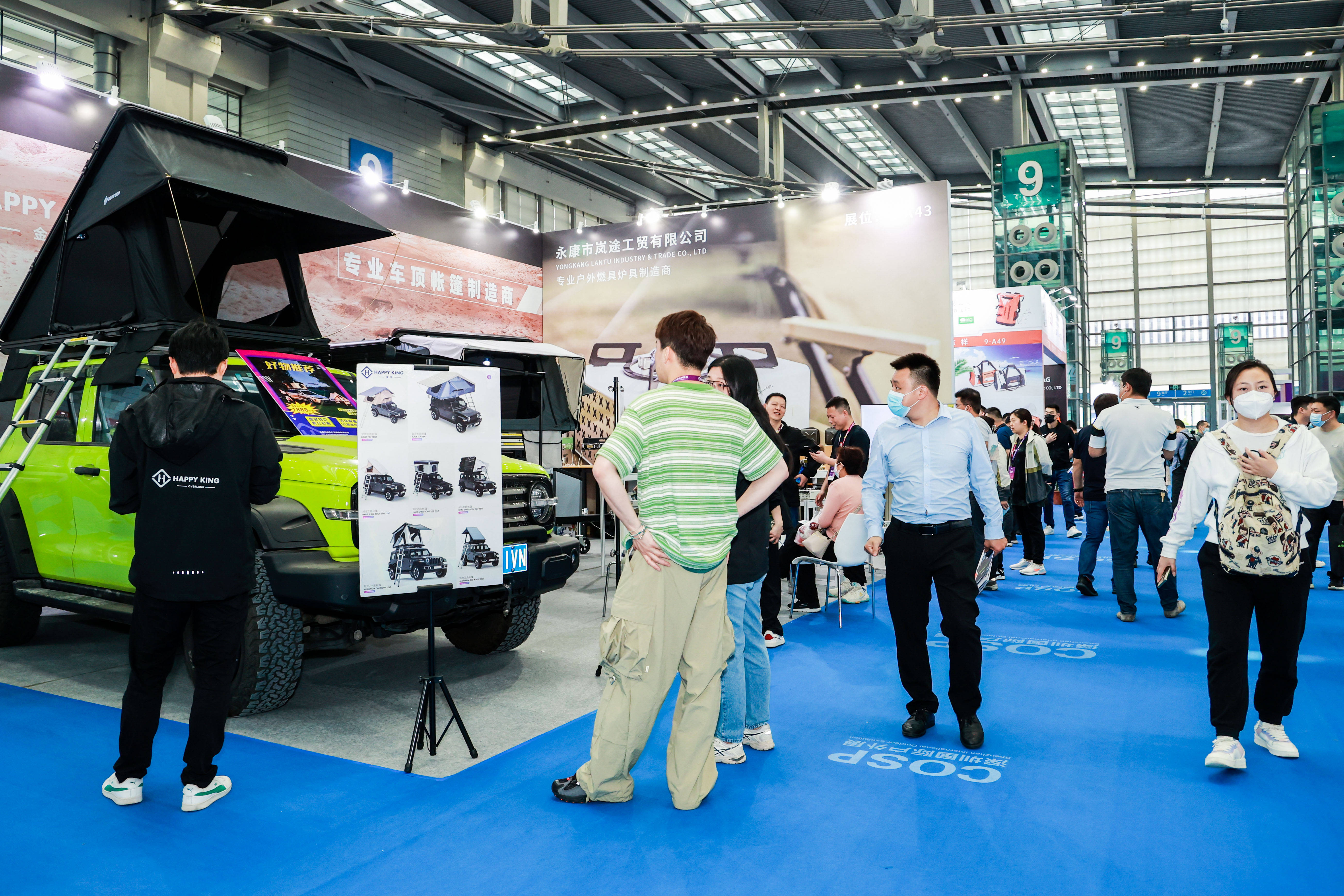 B·sport（中国体育）：骑行新浪潮下什么样的品牌在打动年轻人？2024年深圳国际户外用品展览会告诉你(图2)