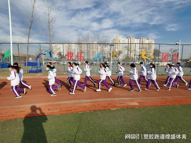 B·sport（中国体育）：塑胶跑道频繁脱胶值得警惕哪些问题？(图3)