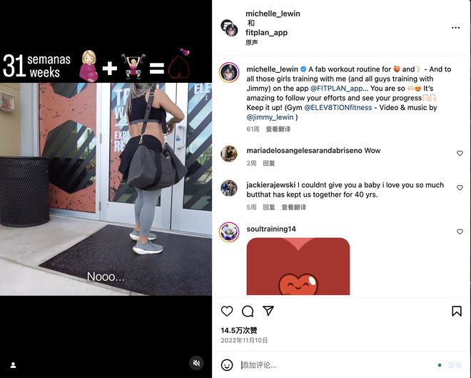2024健身器材出海这些红人必须合作起来(图9)