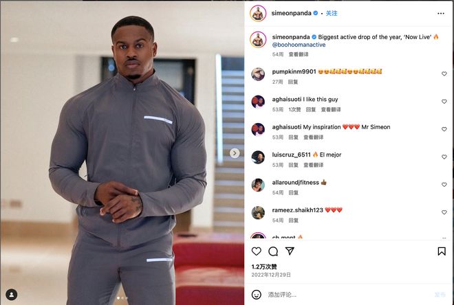 2024健身器材出海这些红人必须合作起来(图15)