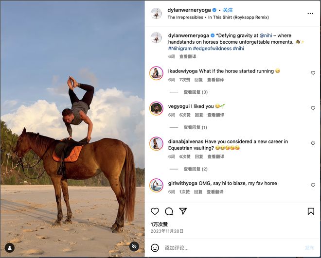 2024健身器材出海这些红人必须合作起来(图22)