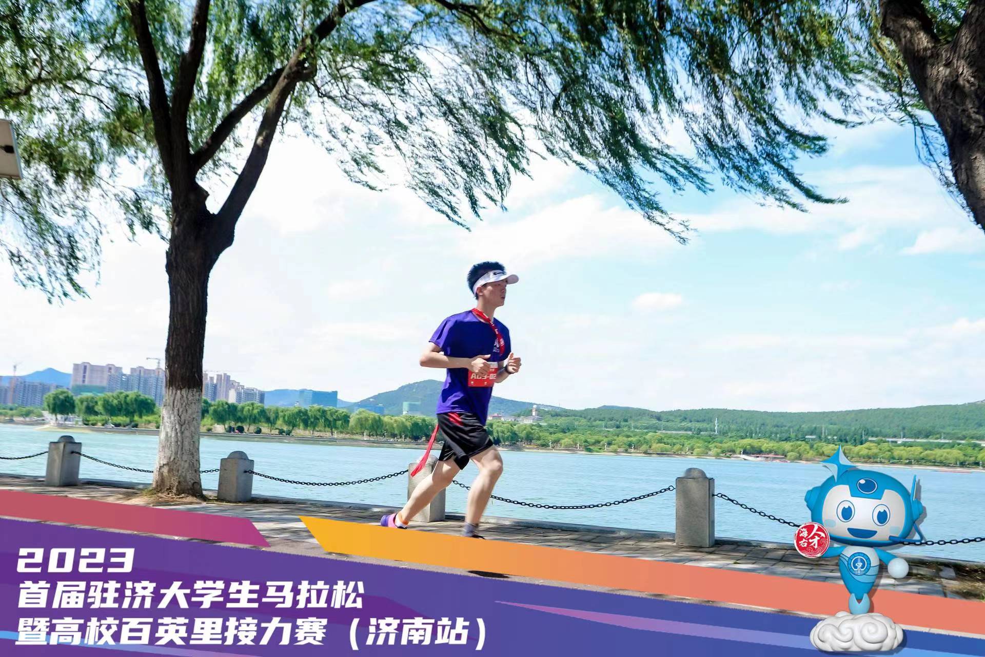 B·sport（中国体育）：SHOW青春跑起来！6月16日让我们相约济南华山湖！_泉城新闻_大众网(图1)