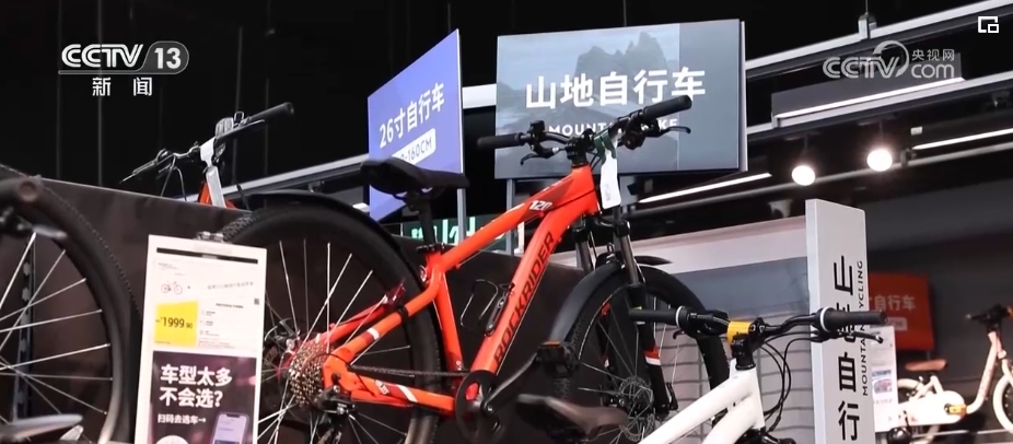 “骑行经济”热力四射科技与潮流“碰撞”出新消费潜力(图6)