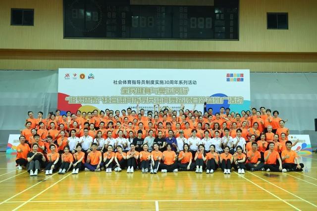 全民健身与奥运同行这群社会体育指导员在沪舞动“追梦巴黎”(图4)