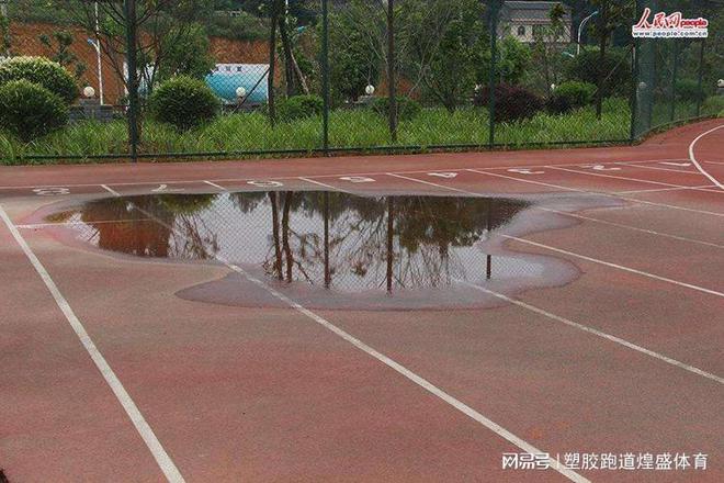 B·sport（中国体育）：优质塑胶跑道材料有哪些特点？一分钟告诉你！(图2)