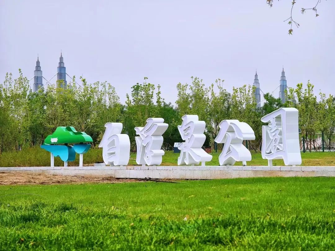 B·sport（中国体育）：昌平区水毁修复工程全部完工(图1)