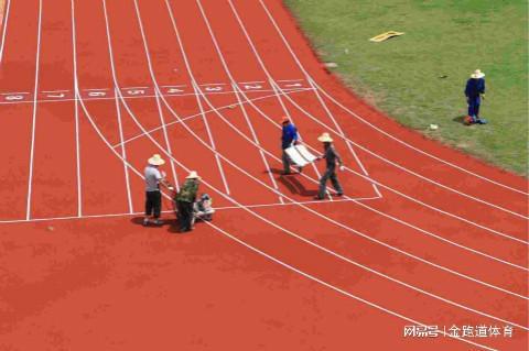 B·sport（中国体育）：塑胶跑道施工最全面指南：每平米造价揭秘(图1)