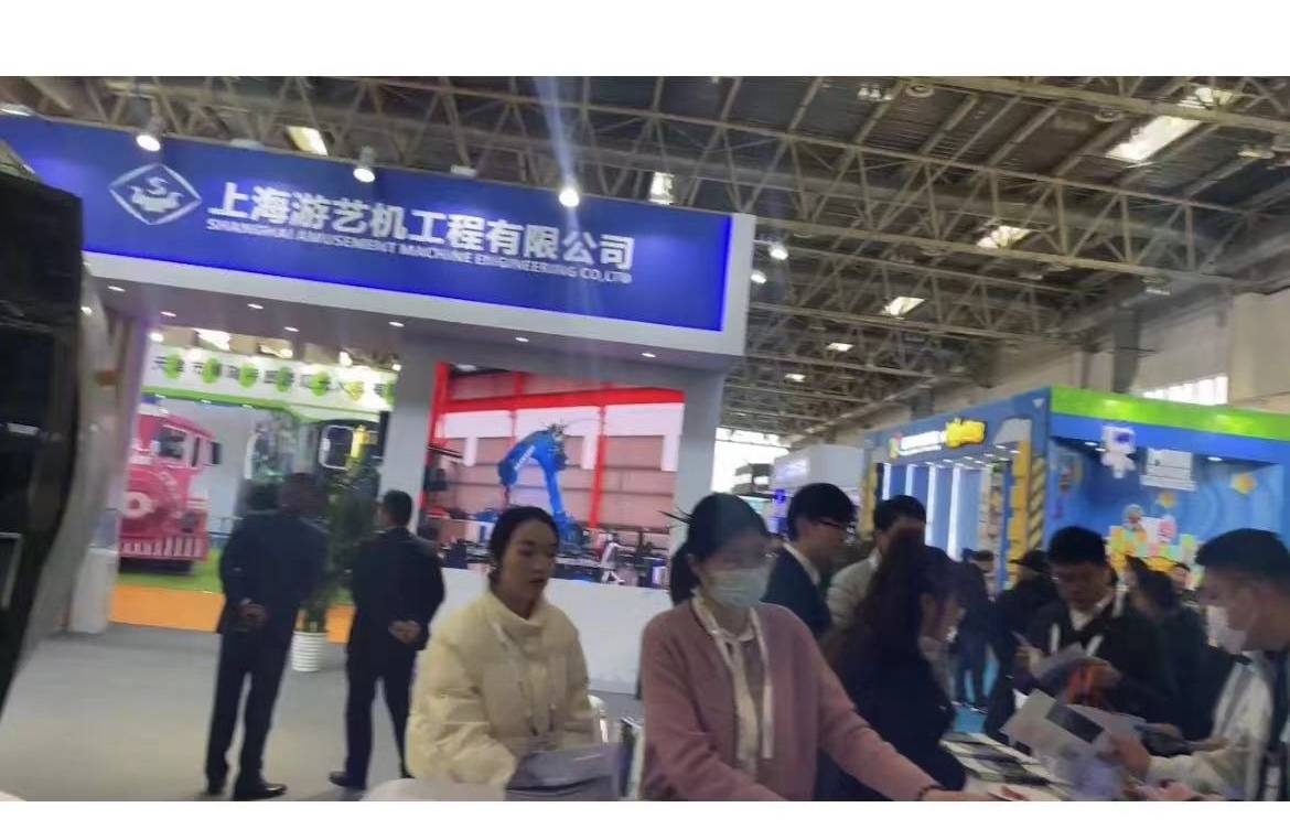 B·sport（中国体育）：2024中国西部游乐设备博览会2024（重庆）游乐游艺博览会(图1)