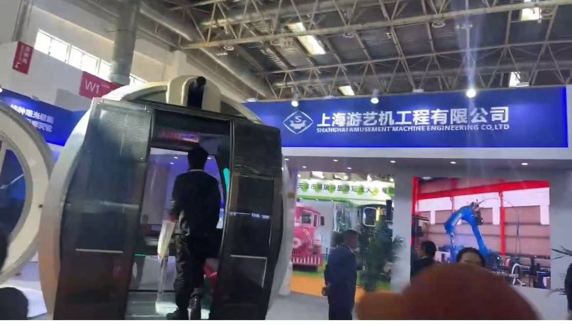 B·sport（中国体育）：2024中国西部游乐设备博览会2024（重庆）游乐游艺博览会(图3)