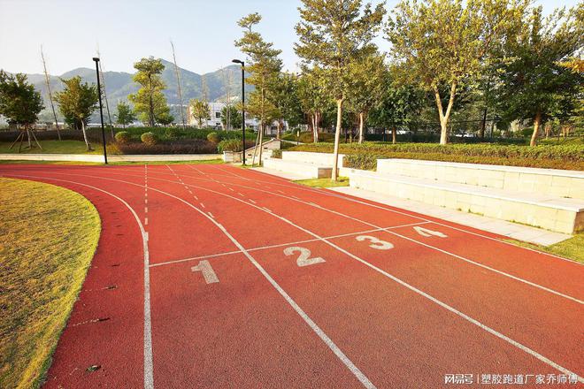 揭秘！在塑胶跑道上运动竟有这些不为人知的好处(图1)