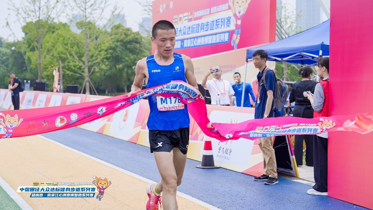 2024中国田径大众达标健身步道系列赛“嗨跑”南京(图5)