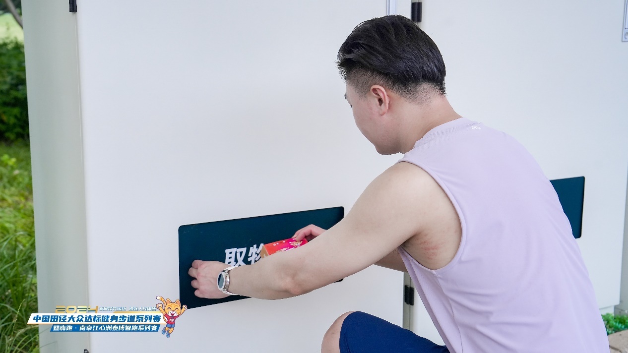 2024中国田径大众达标健身步道系列赛“嗨跑”南京(图8)