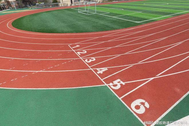 B·sport（中国体育）：揭秘塑胶跑道：种类多样性能各异你了解多少？(图1)