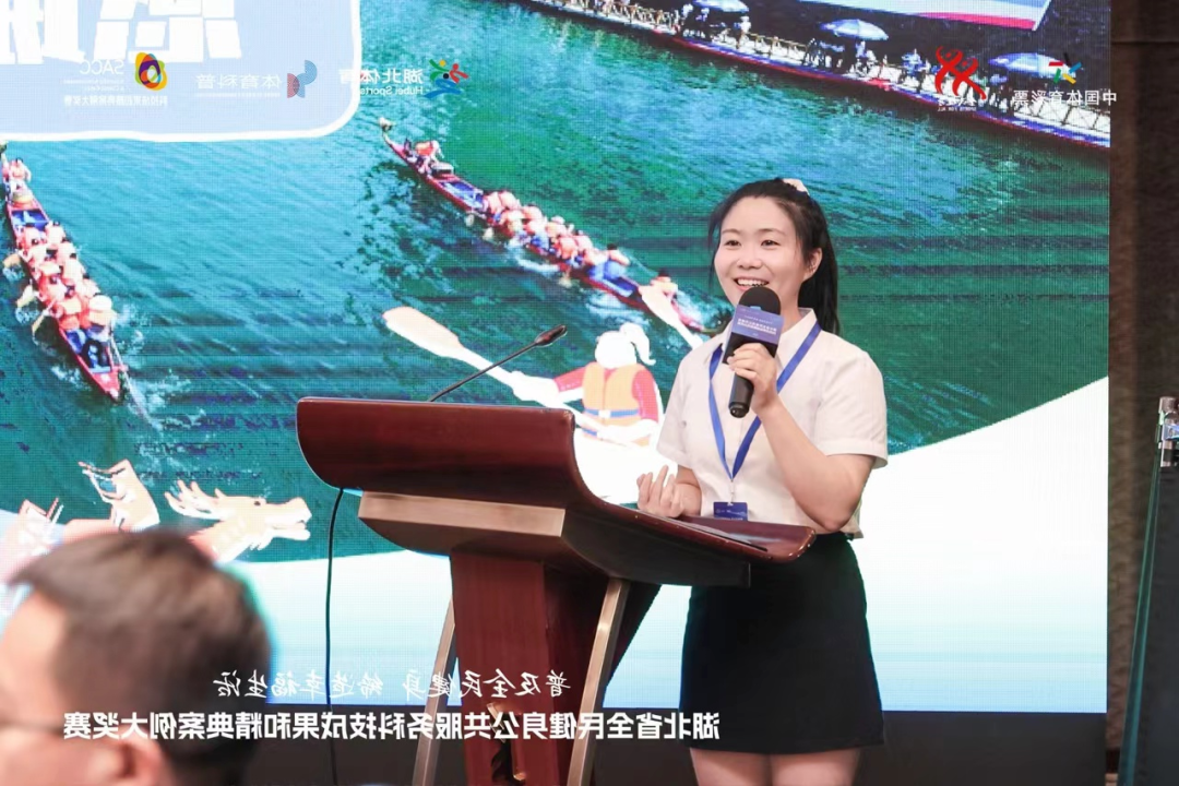 恩施州荣获湖北省全民健身公共服务精典案例大奖赛三项奖(图1)