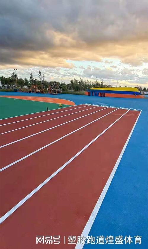 B体育：塑胶跑道使用寿命有多长？揭秘真相！(图2)