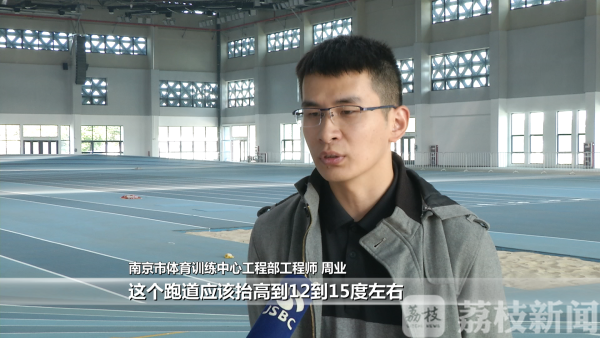 巨型“魔方”跑道带坡、不怕风吹日晒……探营国内最大室内田径馆(图7)