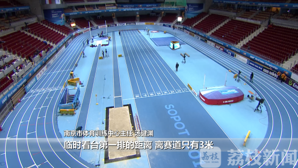 巨型“魔方”跑道带坡、不怕风吹日晒……探营国内最大室内田径馆(图9)