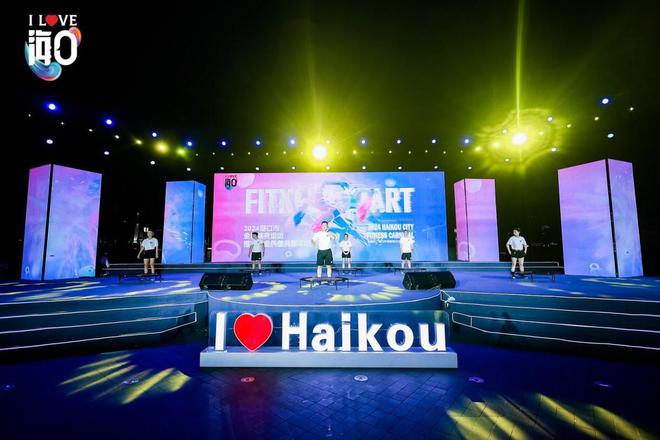 B体育：这场健身盛会即将开启！精彩亮点抢先看(图2)