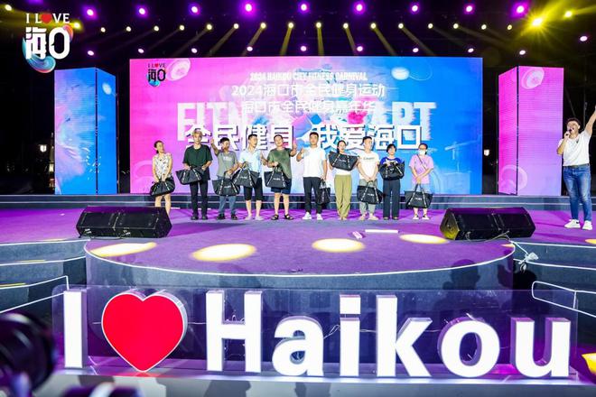 B体育：这场健身盛会即将开启！精彩亮点抢先看(图8)