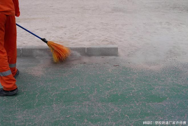 揭秘！塑胶跑道水泥基础打磨的奥秘(图1)