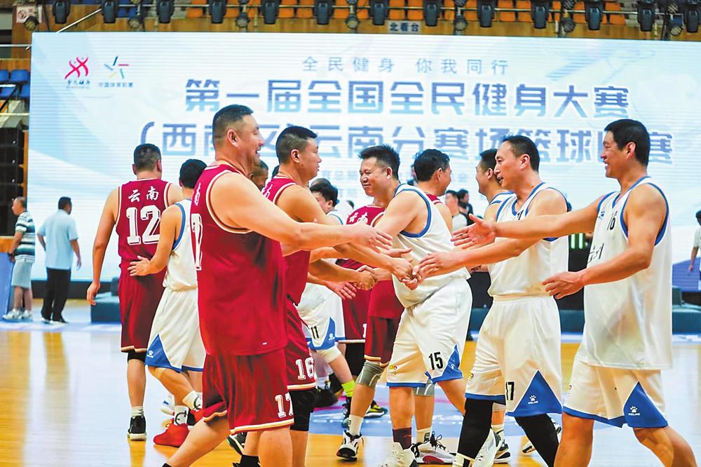 云南大力发展群众体育事业全力推进“勤锻炼”专项行动_新华网(图1)