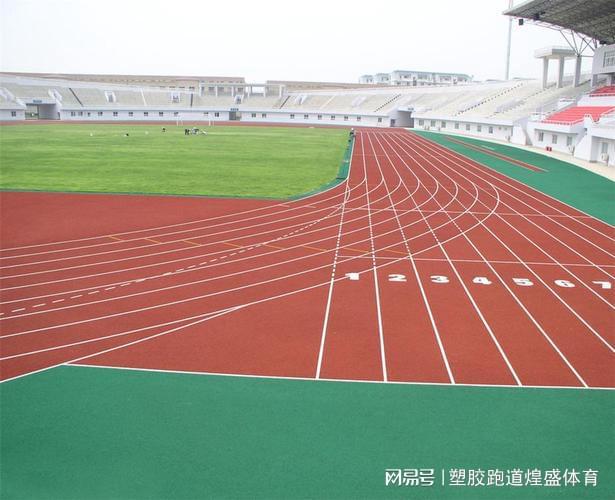 如何检测塑胶跑道是否合格？(图4)