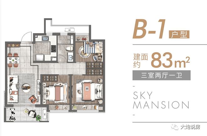 B·sport（中国体育）：宝山天铂售楼处！(图5)
