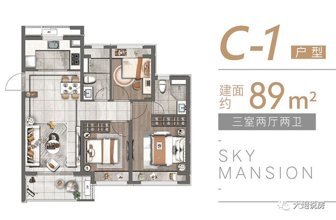 B·sport（中国体育）：宝山天铂售楼处！(图6)