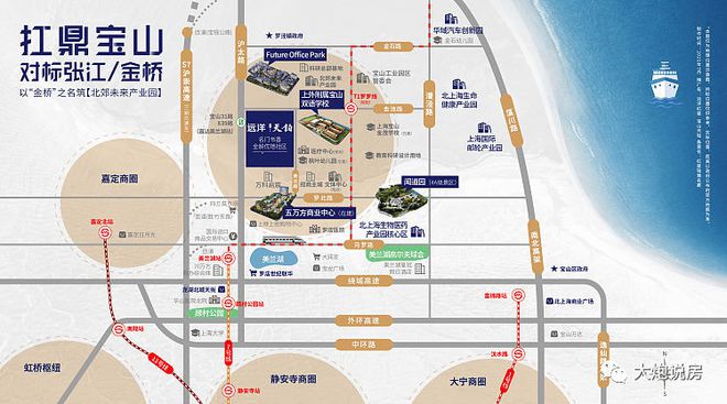 B·sport（中国体育）：宝山天铂售楼处！(图2)