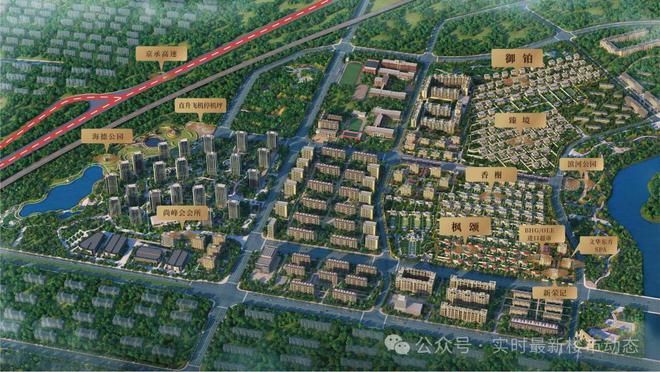 2024北京庄园售楼处（北京顺义）庄园-预约通道(图1)