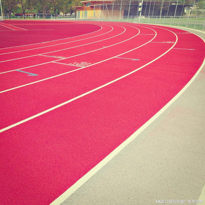 B·sport（中国体育）：揭秘运动新宠：半预制塑胶跑道的魅力与奥秘(图3)