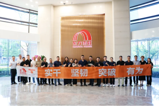 B体育：东方雨虹：七月新启奋斗不息(图6)