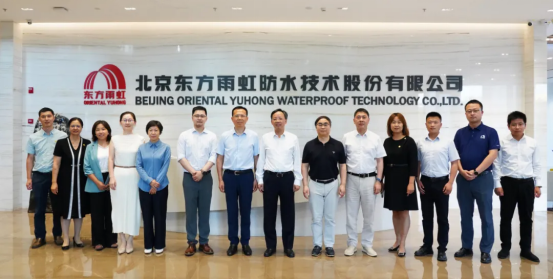 B体育：东方雨虹：七月新启奋斗不息(图9)